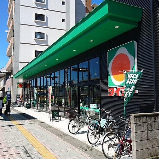 地元スーパータイヨー 深夜まで営業しているスーパーが目の前にあります。
