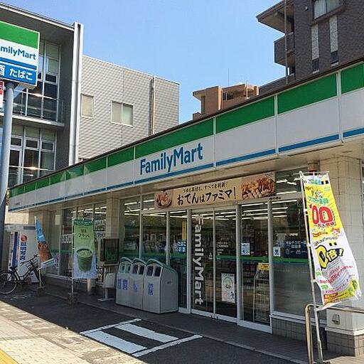 コンビニ ファミリーマートも道路向かい側にあります