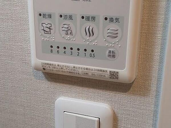 浴室乾燥暖房リモコン こりらのリモコンでお好みに操作してください