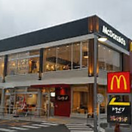 マクドナルド郡元店 約1000m。車で2分。