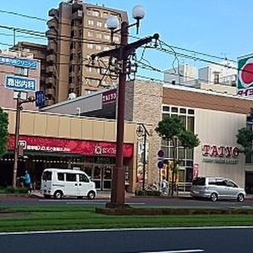 スーパータイヨー騎射場店まで徒歩3分です ショッピングが楽しみです