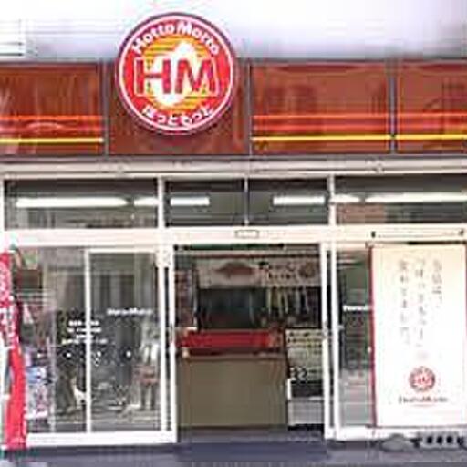 ほっともっと 歩いて1分。すぐ目の前です。