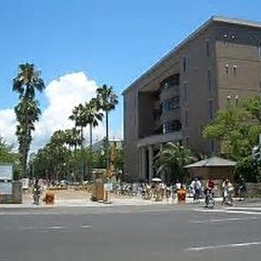 鹿児島大学 歩いて7分