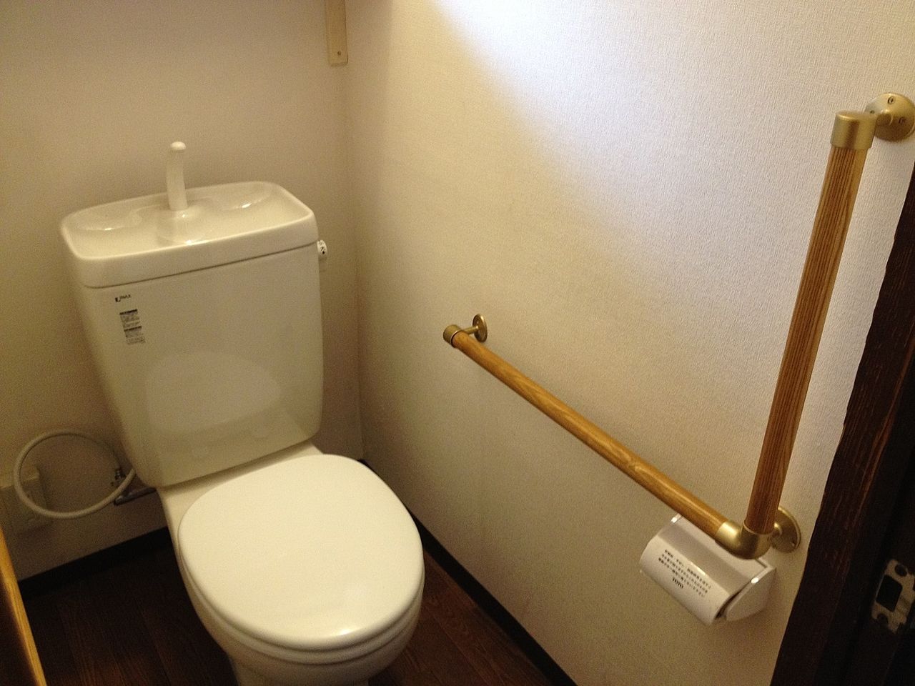 和式トイレを洋式トイレに変更
