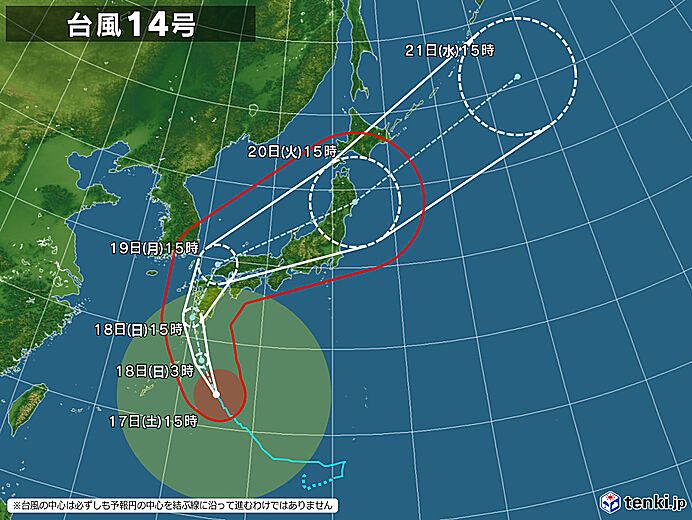 大型台風14号。じわじわと接近！今後の進路にご注意ください。