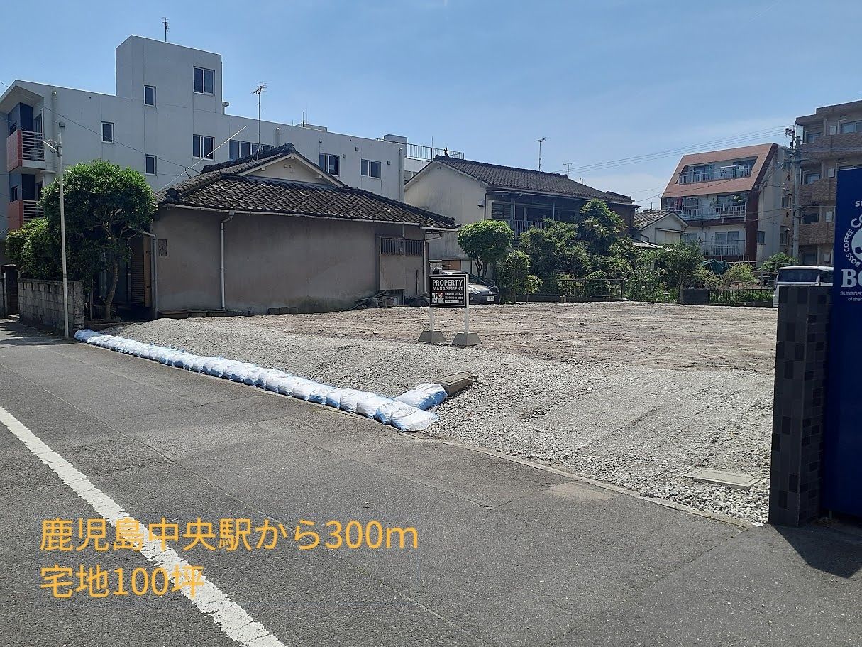 鹿児島市鷹師1丁目売地