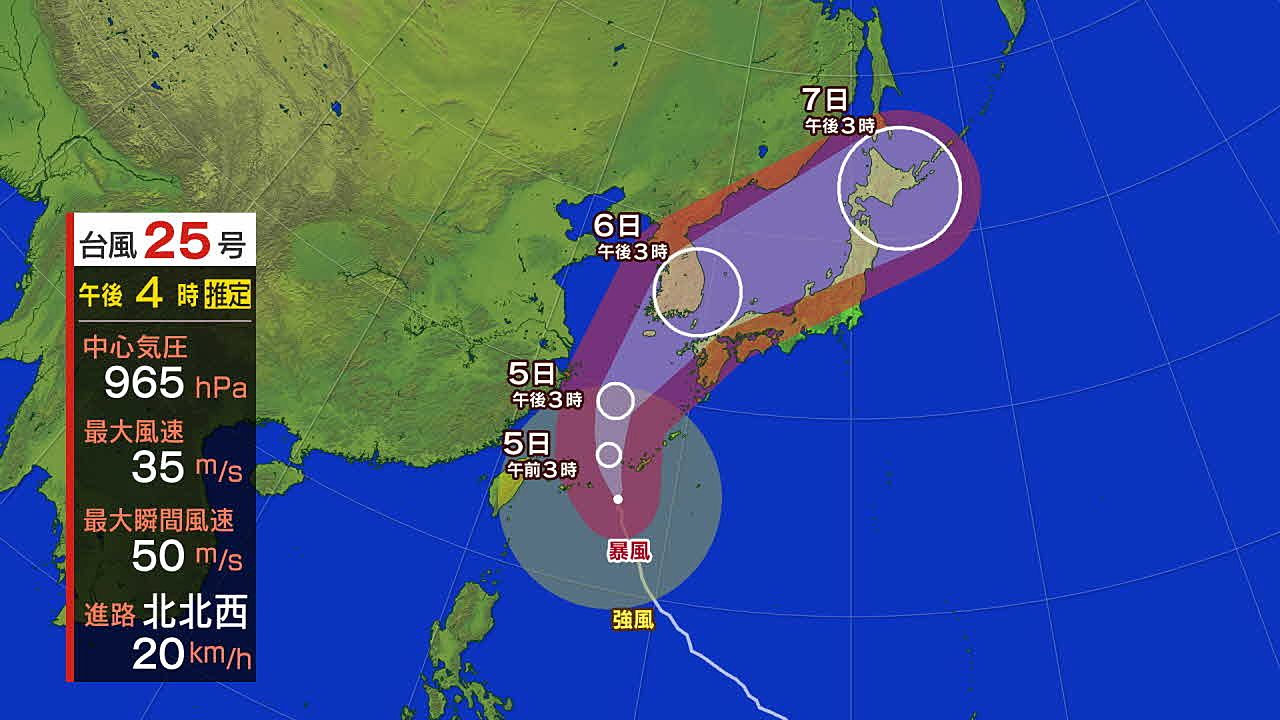 台風２5号宮古島の南東海上を時速２０キロで北北西にすすんでいます。